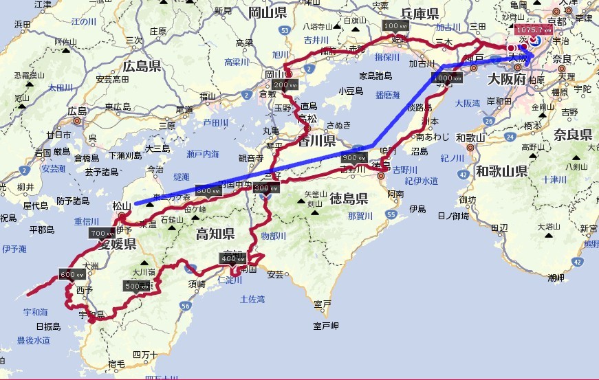 松山から大阪へ